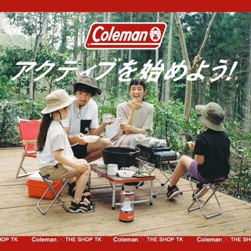 【Coleman】日本初のスペシャルコラボレーションアイテムで楽しい休日を過ごそう！
