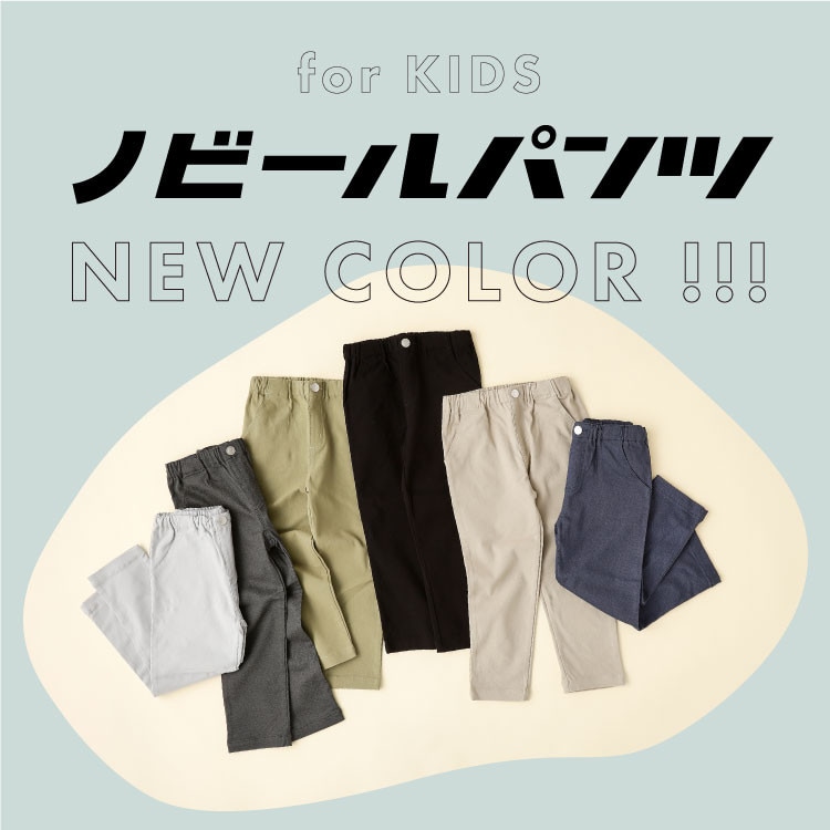 公式】THE SHOP TK(ザ ショップ ティーケー)の通販 | ワールド 公式】THE SHOP TK(ザ ショップ ティーケー)の通販 | ワールド