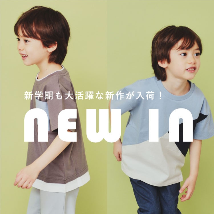 公式】THE SHOP TK(ザ ショップ ティーケー)の通販 | ワールド 公式】THE SHOP TK(ザ ショップ ティーケー)の通販 | ワールド
