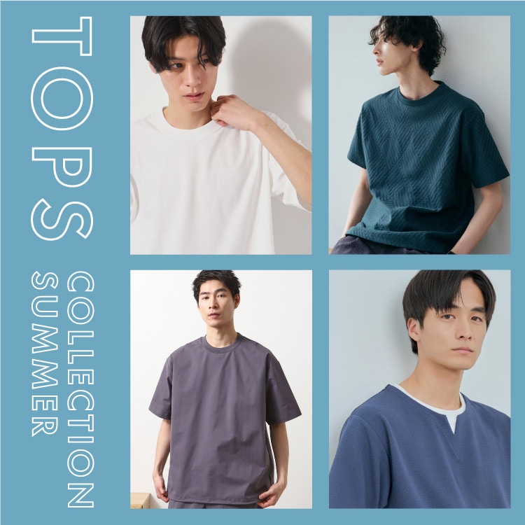 公式】THE SHOP TK(ザ ショップ ティーケー)の通販 | ワールド 公式】THE SHOP TK(ザ ショップ ティーケー)の通販 | ワールド
