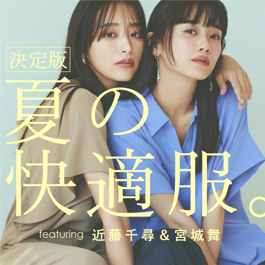 大型セールや時期 公式】THE SHOP TK（ザ ショップ ティーケー）の通販 | ワールド スーツ