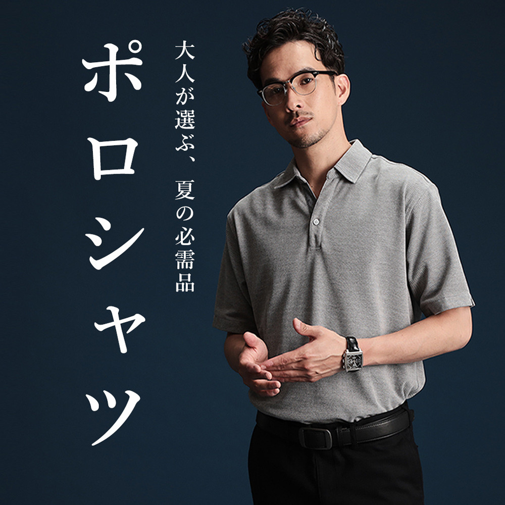 公式】THE SHOP TK（ザ ショップ ティーケー）の通販 | ワールド