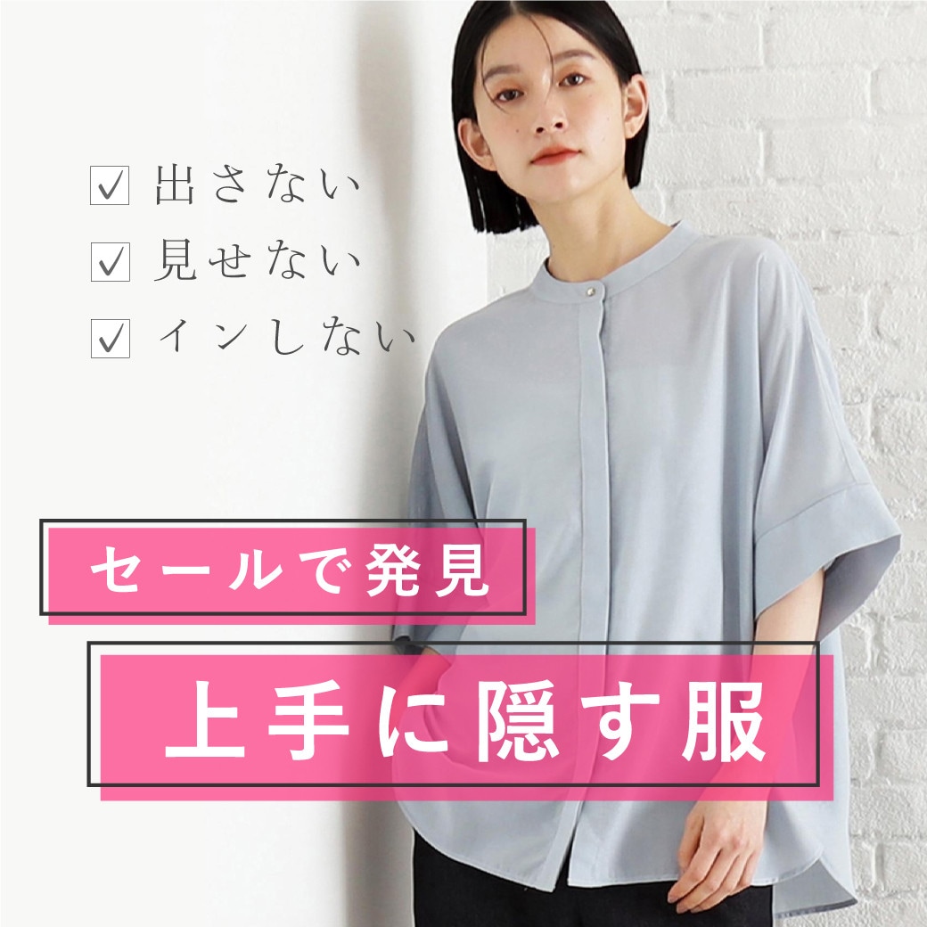 極美品✨洗える❗️ザショップティーケー　ストレッチ素材トラベルスーツ　ネイビー 公式】THE SHOP TK（ザ ショップ ティーケー）の通販 | ワールド