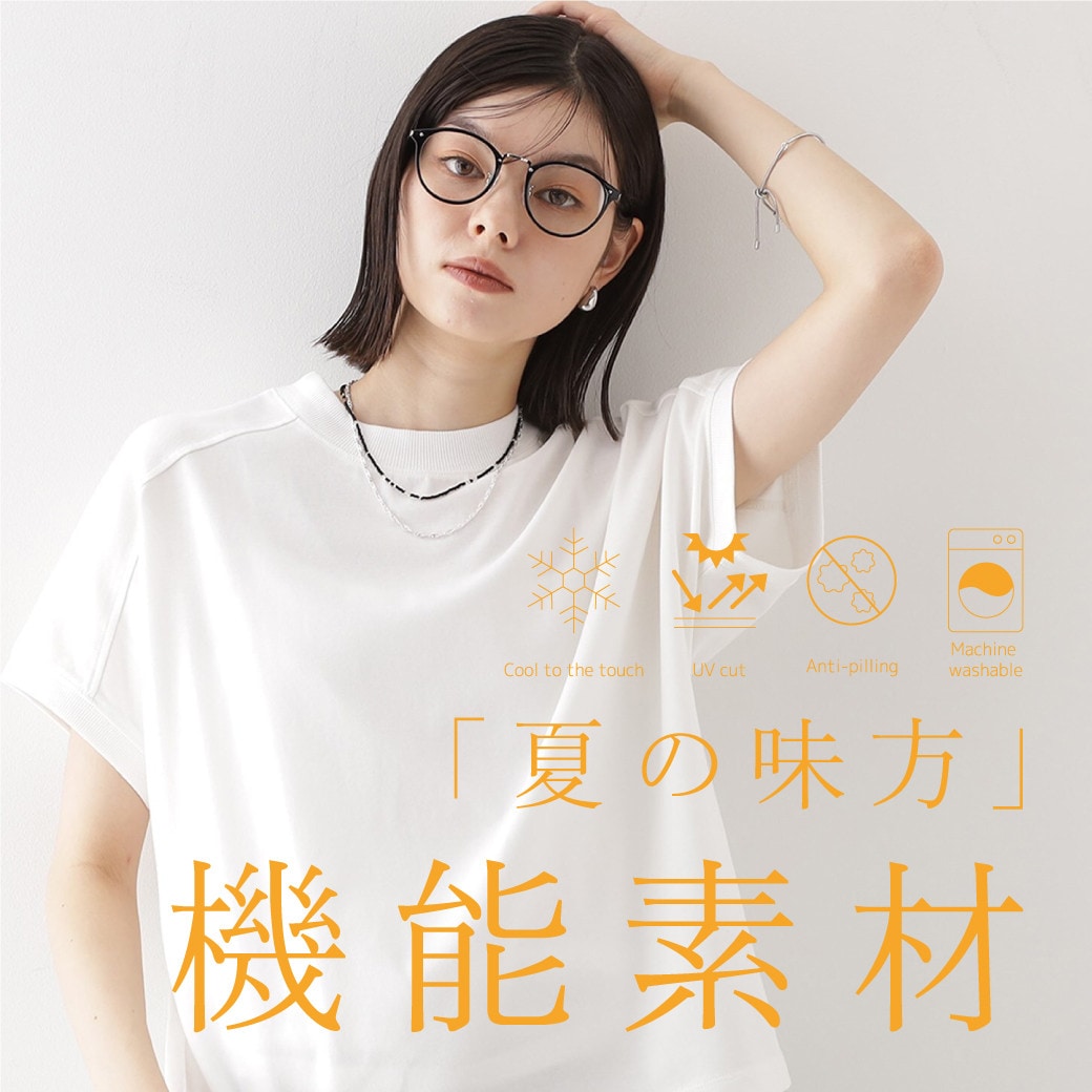 公式】THE SHOP TK（ザ ショップ ティーケー）の通販 | ワールド