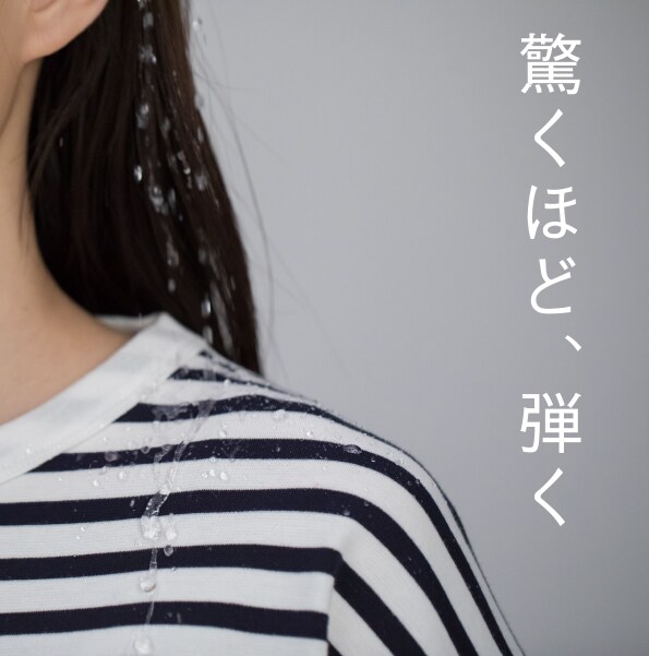 驚くほど、弾く