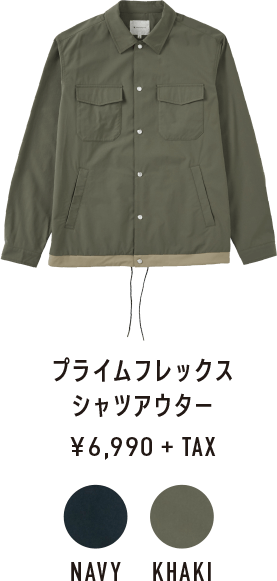 プライムフレックスシャツアウター ¥6,990 + TAX