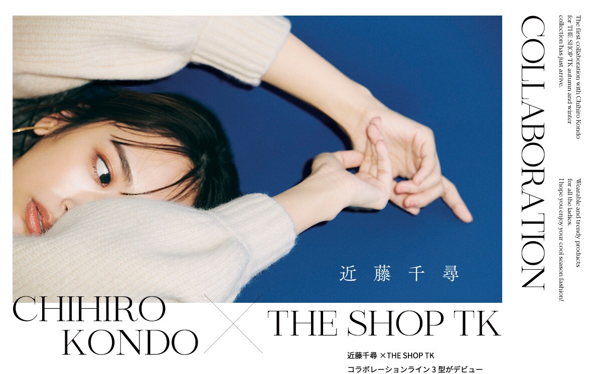 CHIHIRO × THE SHOP TK