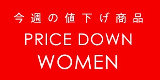 ワールド オンラインストア