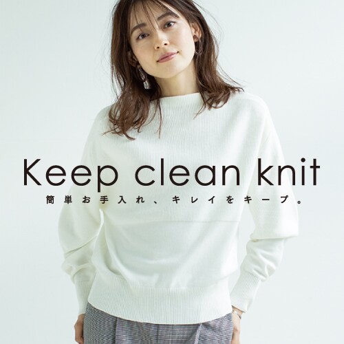 特集一覧 the shop tk ザ ショップ ティーケー の公式通販 ワールド オンラインストア world online store
