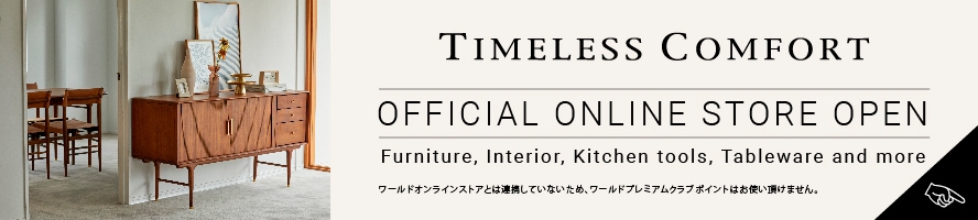 【公式】TIMELESS COMFORT（タイムレスコンフォート）