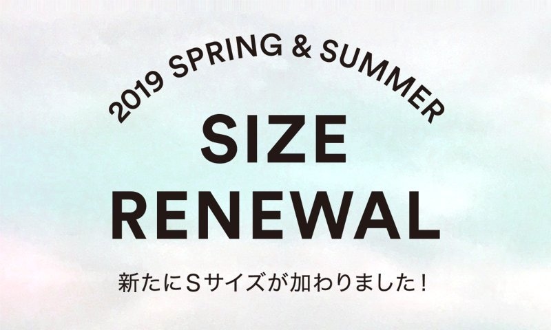 2019春夏：SIZE LIST RENEWAL| ワールド オンラインストア | WORLD 