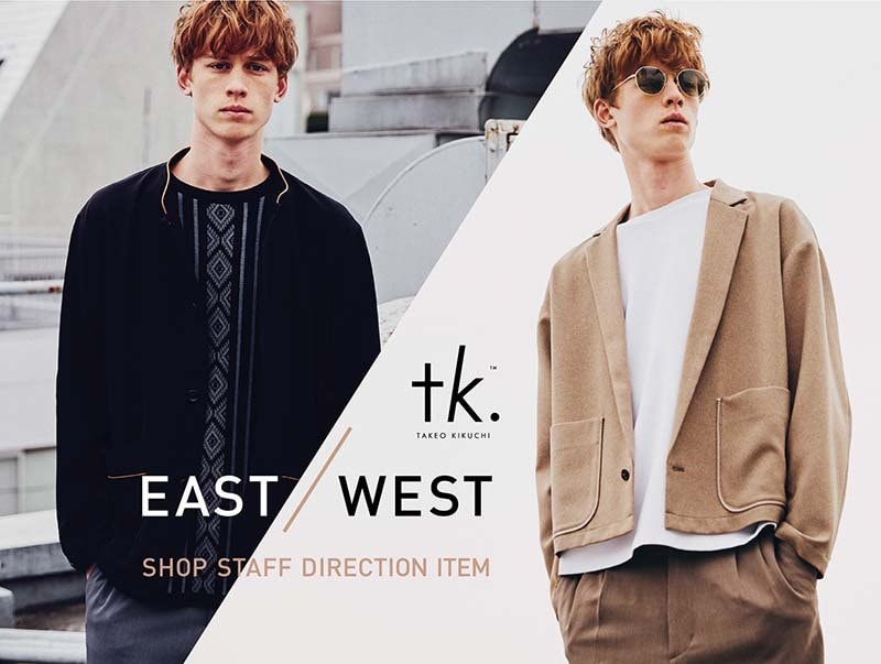 News 店舗限定販売 Shop Staff Direction Item ワールド オンラインストア World Online Store News 店舗限定販売 Shop Staff Direction Item ワールド オンラインストア World Online Store