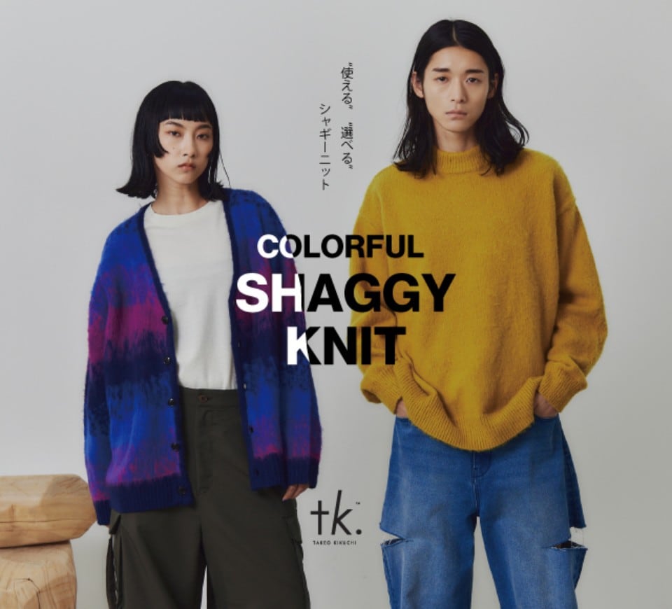 shaggy-knit