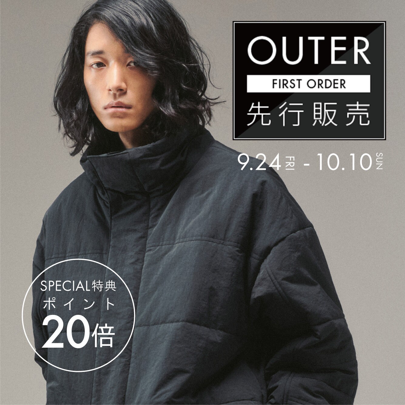 OUTER PRE ORDER