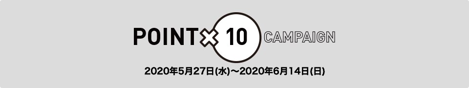 POINT 10 CAMPAIGN