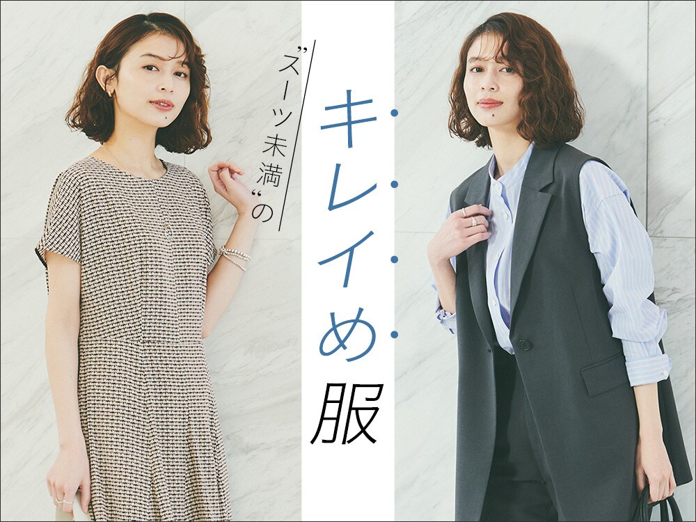 UNTITLED OFFICIAL SITE｜アンタイトル オフィシャルサイト