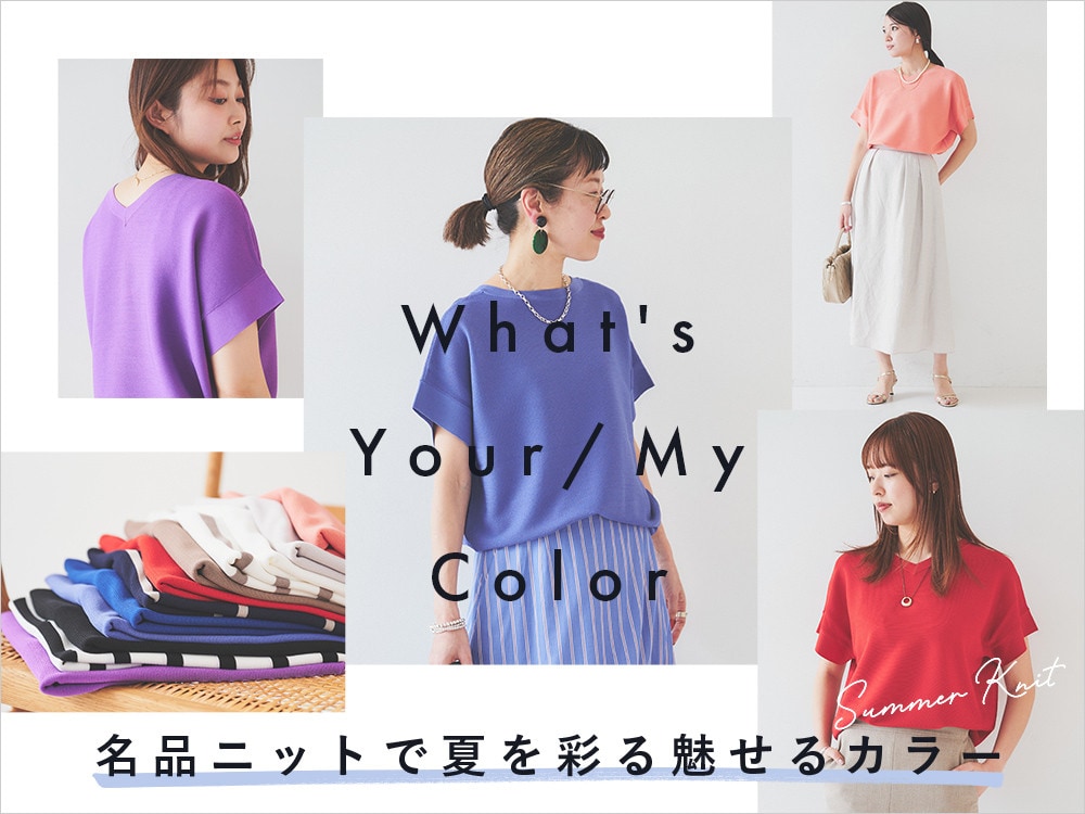UNTITLED OFFICIAL SITE|アンタイトル オフィシャルサイト UNTITLED OFFICIAL SITE|アンタイトル オフィシャルサイト