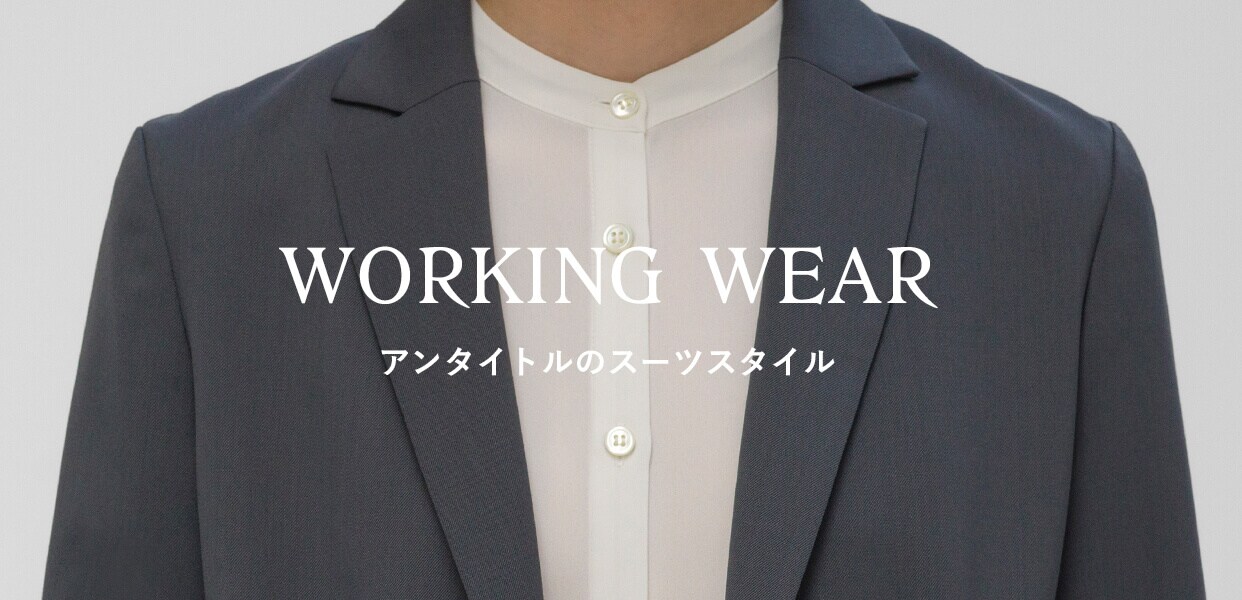Office Style Collection スーツ&オフィススタイル | UNTITLED ...