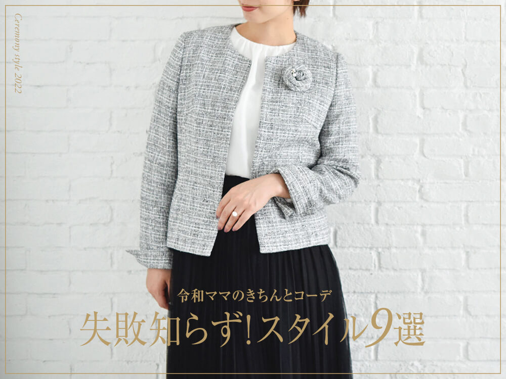 UNTITLED OFFICIAL SITE|アンタイトル オフィシャルサイト | ワールド 直接買 UNTITLED【アンタイトル】秋.冬ワンピース 超美品【グレー】8点 2 ひざ丈ワンピース