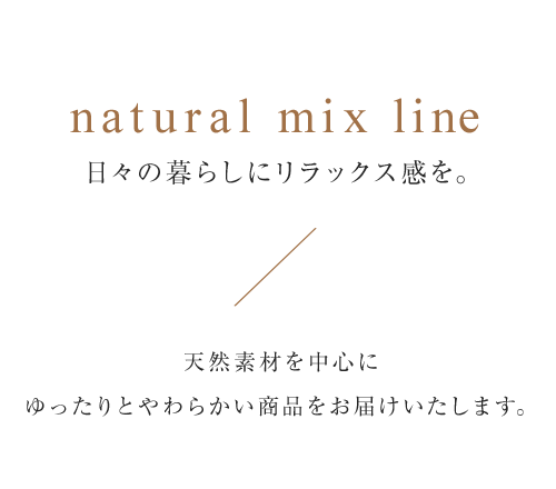 natural mix line