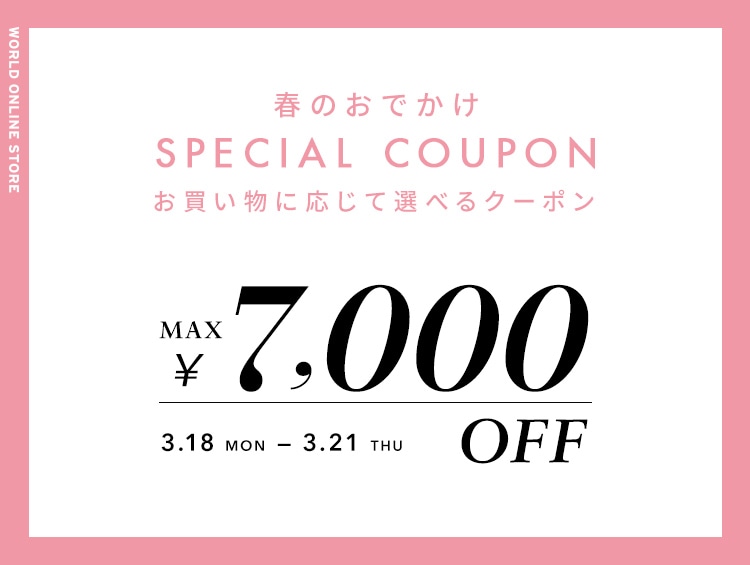 ワンピース☆お値引き☆ 覗か ワンピース☆お値引き☆ 覗か