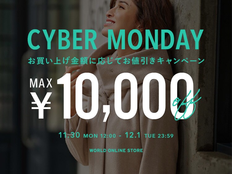 CYBER MONDAY
