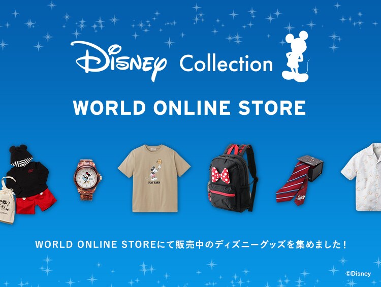 Character キャラクター コラボ グッズ ディズニー スターウォーズ サンリオ ポケモン ワールド オンラインストア World Online Store Character キャラクター コラボ グッズ ディズニー スターウォーズ サンリオ ポケモン ワールド オンラインストア World Online Store
