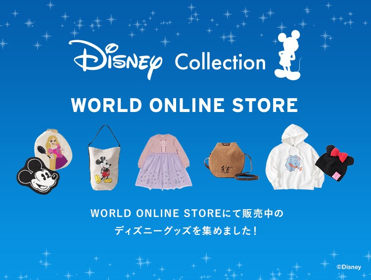 Character キャラクター コラボ グッズ ディズニー スターウォーズ サンリオ ポケモン ワールド オンラインストア World Online Store