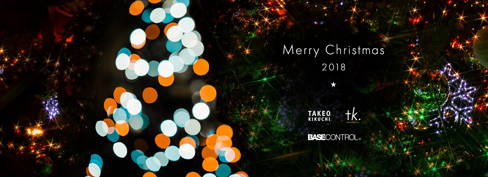 2018 Merry Christmas