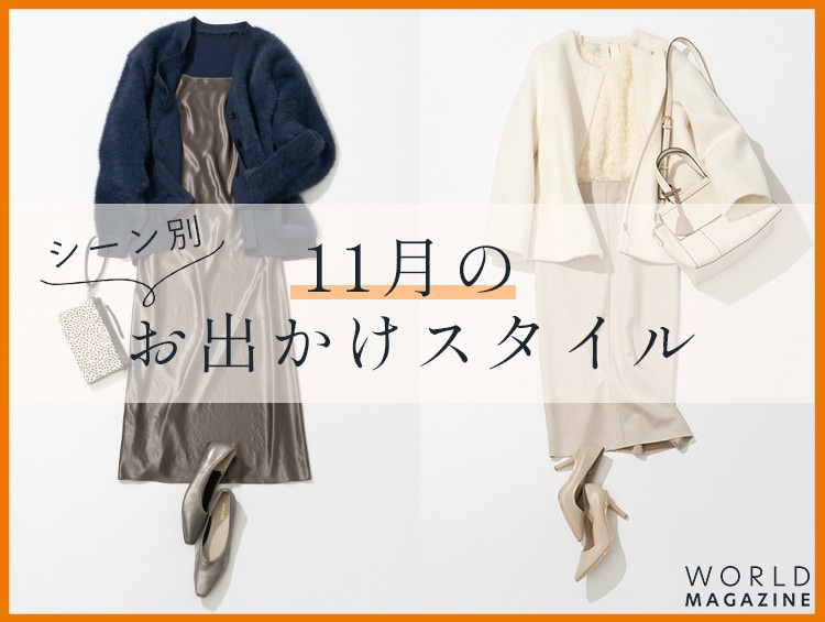 お月見」の人気ファッションコーディネート - WEAR
