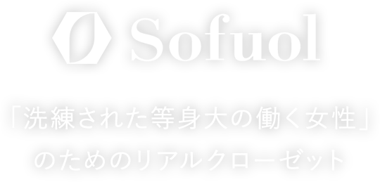 Sofuol
