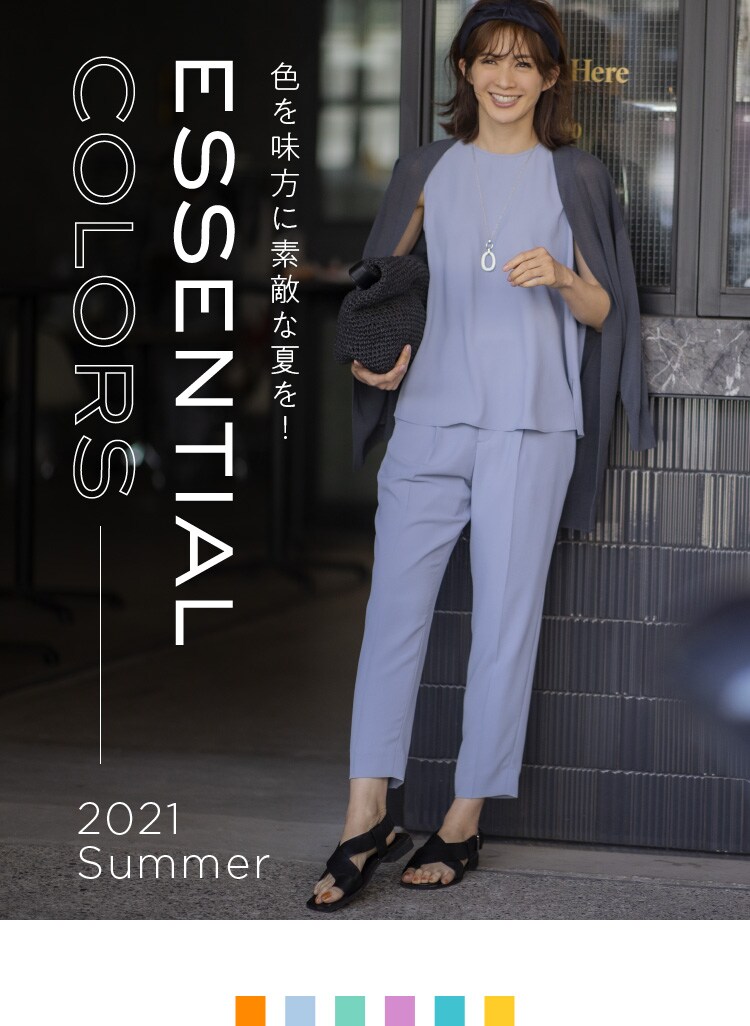 色を味方に素敵な夏を Runa おしゃれも仕事も楽しむ女性に向けたファッションサイト Runa おしゃれも仕事も楽しむ女性に向けたファッションサイト ワールド オンラインストア World Online Store 色を味方に素敵な夏を Runa おしゃれも仕事も楽しむ女性に向けたファッションサイト Runa おしゃれも仕事も楽しむ女性に向けたファッションサイト ワールド オンラインストア World Online Store