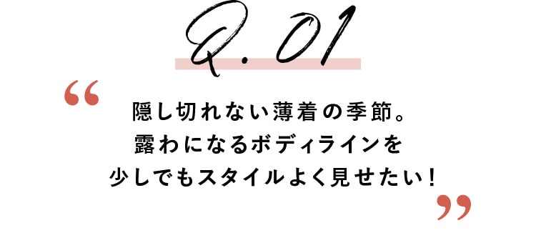 Stylist 地曳いく子さん監修 50代 おしゃれの悩み 相談室 Runa おしゃれも仕事も楽しむ女性に向けたファッションサイト ワールド オンラインストア World Online Store Stylist 地曳いく子さん監修 50代 おしゃれの悩み 相談室 Runa おしゃれも仕事も楽しむ女性に向けたファッションサイト ワールド オンラインストア World Online Store
