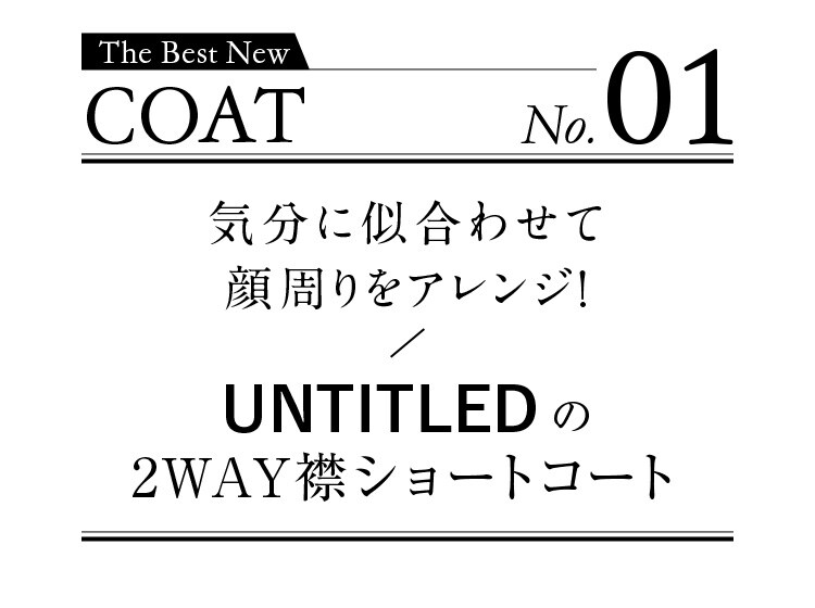 COAT No.01