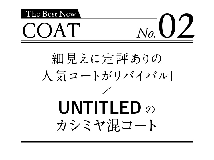 COAT No.02