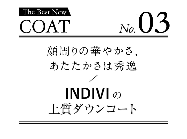COAT No.03