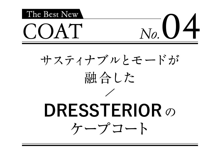 COAT No.04