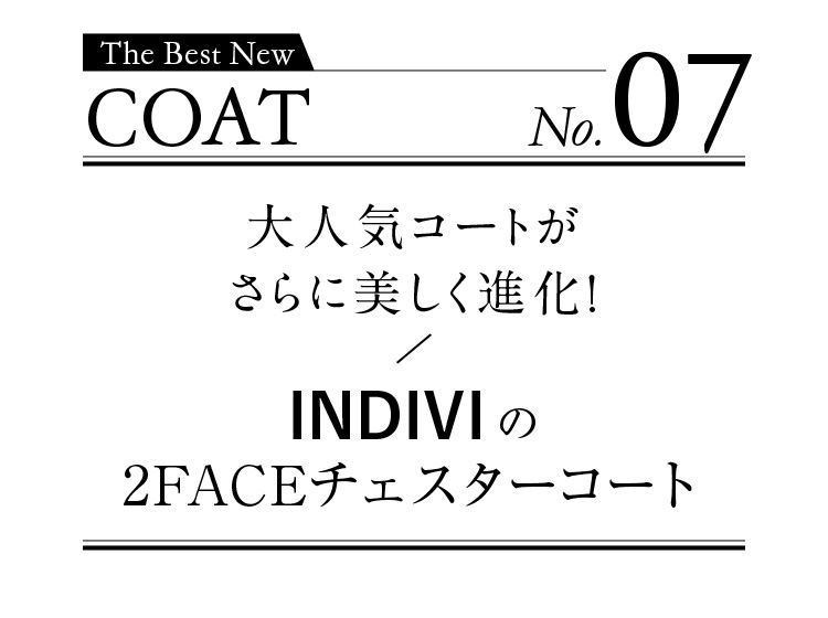 COAT No.07