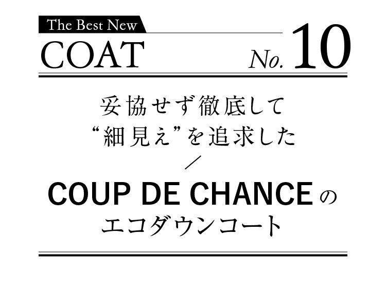 COAT No.10