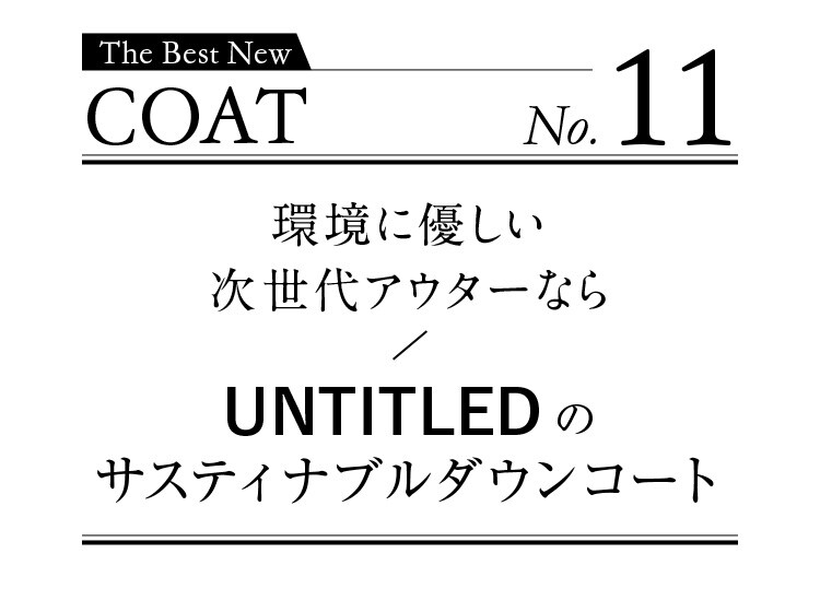 COAT No.11