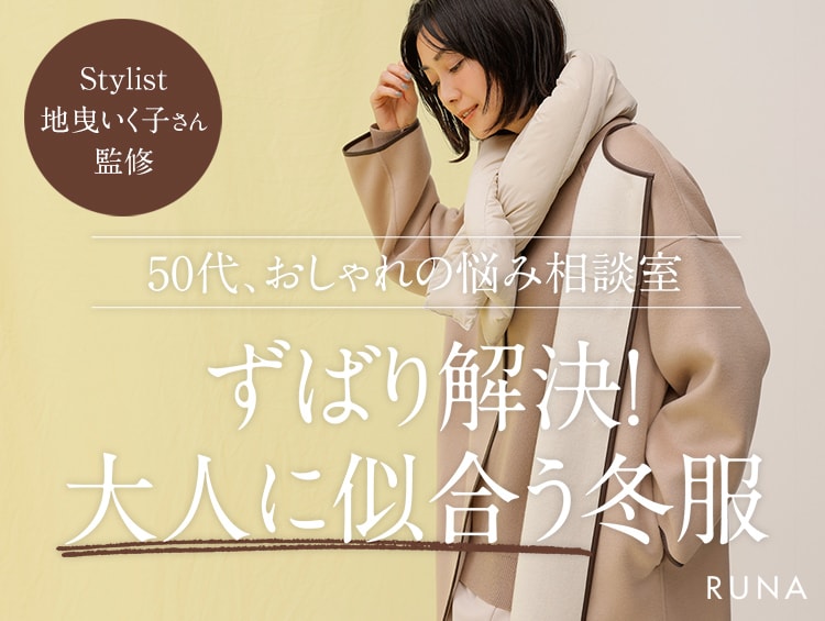 Ladies レディース ワールド オンラインストア World Online Store