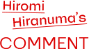 Hiromi Hiranuma’s COMMENT