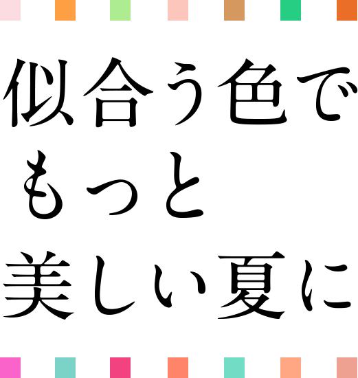 キレイめ派、カジュアル派の通勤コーデ見本帳