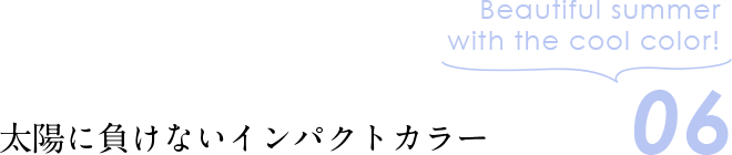 BLUE BASE STYLE  #06