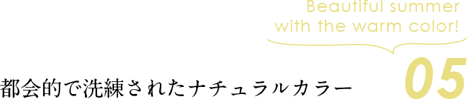 YELLOW BASE STYLE  #05