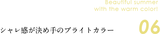 YELLOW BASE STYLE  #06