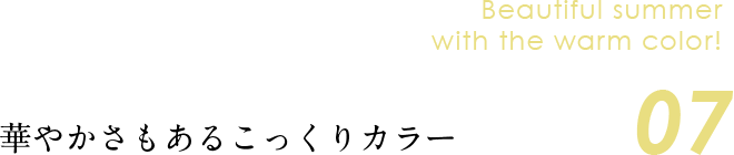 YELLOW BASE STYLE  #07