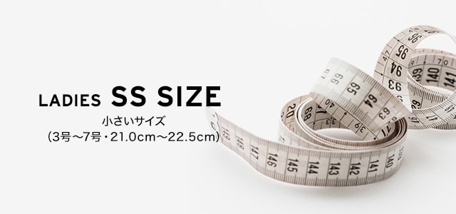 レディースの小さいサイズの服通販(SS・S) | ワールド オンライン