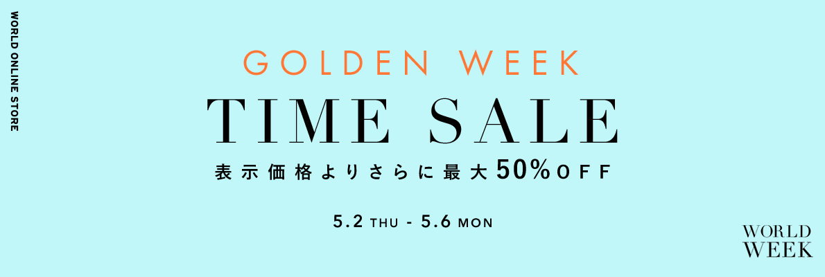 【5日間限定】GOLDEN WEEKタイムセール