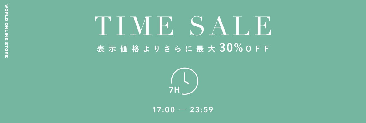 平日TS(MAX30%）